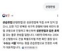 지금 축협 비웃는애들 관행이라는게 우습게 볼만한게 아님...