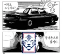 축협 떡밥에서 제발 복선이 아니었으면 싶은거