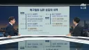 ???: 축구협회 심판 성접대 내역 공개