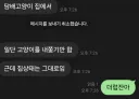 정몽규 업적 요약.jpg
