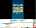 인방) 축협의 성접대 영상을 본 어떤 시청자