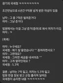 조건만남 소송 뜻밖의 승자