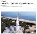 니들은 지금 축협이니 성접대니 할 정신이 있냐?