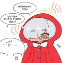 블루아카) 아래쪽에 물난리난 카노에.grim