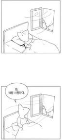 현재 일부 지역 덬들 상황