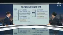 축구협회 심판 성접대 경기 공개