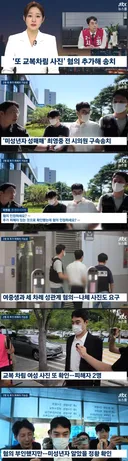 최영중 국힘 전 시의원 근황