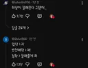 프로미스나인 입덕요정
