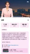 돼지고기 담합 4개월전에도 해놓고 또 함 돼지고기 가격 절대 안내려감