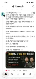 진짜 전쟁을 기획한 윤석열