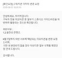 치지직 근황 ㄷㄷㄷ