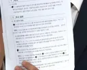 오늘 성접대 터트린 기자가 흔든 문체부 보고서 조사결과 확대캡쳐