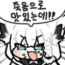 버튜버) 5성 아즈키 의상