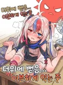 유게이들 요즘 상태