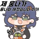 야근 그만하고 싶어 퇴근시켜줘 !!!