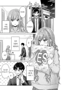 조용하고 자기 주장이 서툰 아내 만화.manhwa