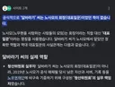 노사모 마지막 회장 “정청래, 노사모 훼손하지마라?