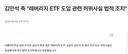 조심하세요. 고소 한다고 합니다