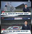 축협 대박 터짐.
