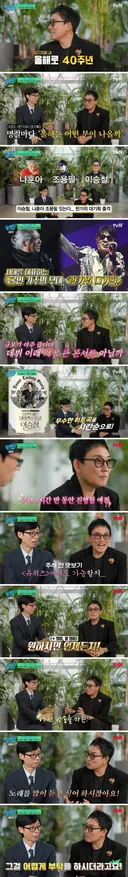 후배 가수들이 보고 배워야 할 가수 이승철 마인드.jpg