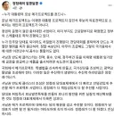 정청래 : 호남 메가프로젝트 누가 흔드냐?