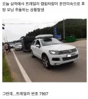 국내 최초 미국 파워볼 로또 1등 당첨자