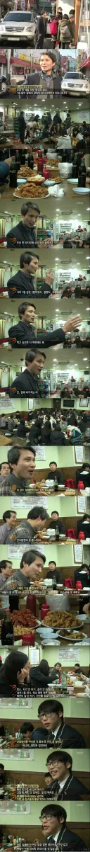 학생들한테 치킨 쏘는 중학교 담임선생님