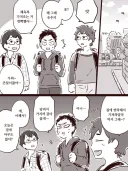 체육복 가져다주는 엄마가 매우 굉장한 만화.manhwa