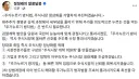 정청래 <주가누르기 방지법, 주식시장 정상화를 가열차게 추진하겠습니다.>