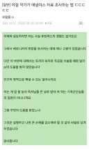 웹소설) 이번엔 ai안썼다는 작가
