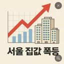 20-30 청년입니다. 저희도 임대주택 원하지 않습니다.