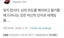상처 받지 않은 행복은 어떤 충격도 견디지 못한다.