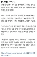 90분 이상 외출하면 에어컨 끄는 게 더 절약(인버터 에어컨)