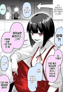 어른이 된 하나코 씨 만화.manhwa