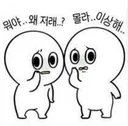 문윤원팀원보이스 ㅋㅋㅋㅋㅋㅋㅋㅋㅋㅋㅋㅋㅋㅋ