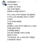 전 노사모 상임위원 ㅡ정청래, 미키루크 이상호 규탄