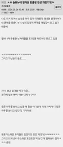 스포) 스파이더맨 브뉴데 한줄평 갬성 개웃기넼ㅋㅋㅋㅋㅋ