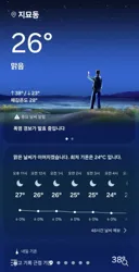 대구 27도 시원하네요