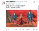 페이트) "우리 편임"