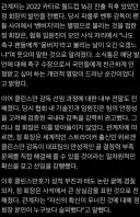축협) 몽규의 소원 ㅋㅋㅋㅋㅋ