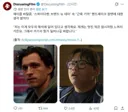 MCU) 스포) 네드 배우가 밝히는 엔딩 씬의 비밀