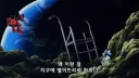 "이런걸 떨어뜨리면 지구가 추워져서 사람이 살 수 없게 돼!"