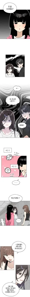 한요일) 못먹어본 맛이 남