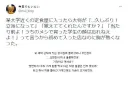 대학교 근처 밥집에 들어갔다가 생긴 일