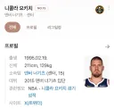 '엄뫄 놰 콜라 어뒸숴?'
