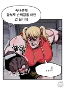 이름이 조금 거시기 하지만 대륙 최강인 남자
