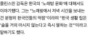 클린스만 감독이 짤린 이유 드디어 밝혀짐 ㄷㄷㄷ;;