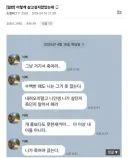 아버지가 남긴 카톡. JPG