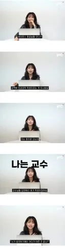 대학병원 교수들이 VIP 보다 반긴다는 환자