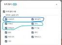 게시물 토픽필터 항목이 추가되면서 이전 구독(?)설정이 리셋되었답니다